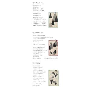 森田miW ハンカチ 小さなポケットハンカチ ...の詳細画像2