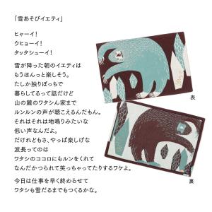 森田miw morita miw ランチョンマ...の詳細画像4