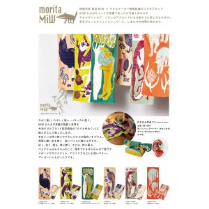 moritaMiW 森田miw タオルてぬぐい...の詳細画像3