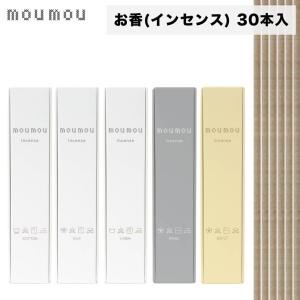 ☆2箱セット☆サンタ マリア ノヴェッラ☆新品☆アルメニアペーパー 18枚入り アルメニアペーパー 18枚入り｜サンタ・マリア・ノヴェッラ