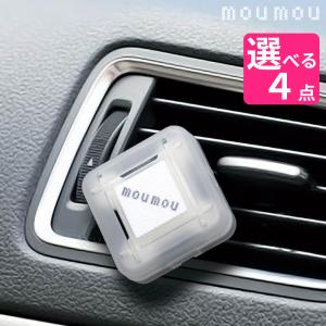 moumou カークリップ 4点セット 車 芳香剤 エアコン リネン コットン シルク ウール エアフレッシュナー パフュームカークリップ ２点セット カーフレグランス｜Yoga-Pi!