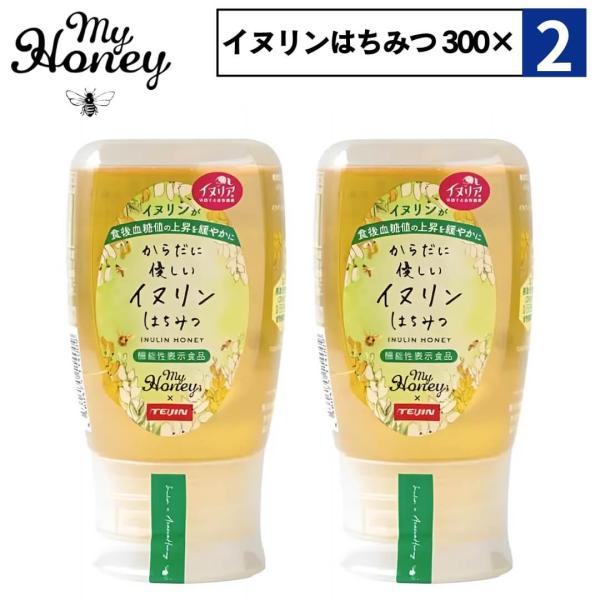 2点セット マイハニー はちみつ my honey 300g イヌリン 生はちみつ 非加熱 アカシア...