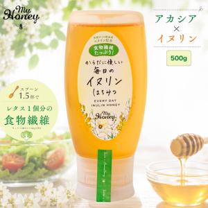 MYHONEY はちみつ 蜂蜜 マイハニー 300g アカシアはちみつ ハチミツ