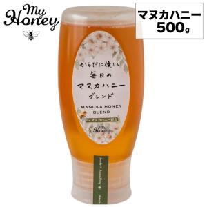 MYHONEY マイハニー はちみつ アカシア 500g 生はちみつ 非加熱 からだ