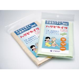 ナチハマ ハダピカイゴ ミニ 介護用ボディタオ...の詳細画像4
