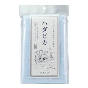 選べる3点セット ナチハマ エポクリン タオル...の詳細画像2