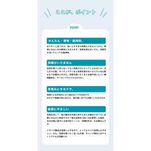 ナチハマ エポクリン スポンジ 洗剤不要 3個...の詳細画像4