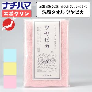 ループオーシャン 洗顔パフ 正規品 韓国式あかすり マルチループ構造