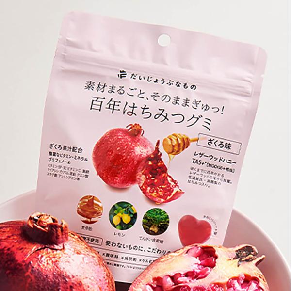 だいじょうぶなもの 百年はちみつグミ 無添加グミ オーガニック ざくろ味 上白糖不使用 添加物不使用...