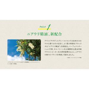 選べる2本セット パーフェクトポーション アウ...の詳細画像5