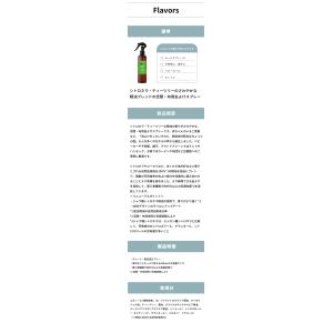 【2本セット】パーフェクトポーション バズオフ...の詳細画像5