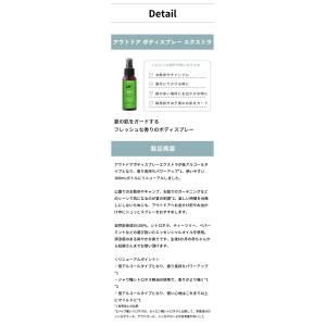 選べる2点セット パーフェクトポーション アウ...の詳細画像2