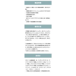選べる2点セット パーフェクトポーション アウ...の詳細画像3