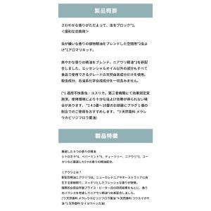 パーフェクトポーション バズオフ リキッド エ...の詳細画像2
