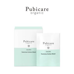 ピュビケア オーガニック Pubicare Organic オーガニック コットン シート 20枚入り｜yoga-pi