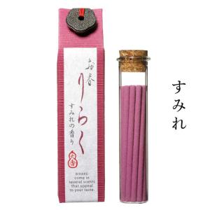 りらく お香 アロマ おしゃれ 【選べる4種セ...の詳細画像2