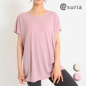 スリア ヨガウェア ゆったり トップス カップ付 半袖 Tシャツ 体型カバー suria ドロレストップ ロング丈 おしゃれ かわいい 2023 秋 冬 新作 トップスかわいい｜yoga-pi