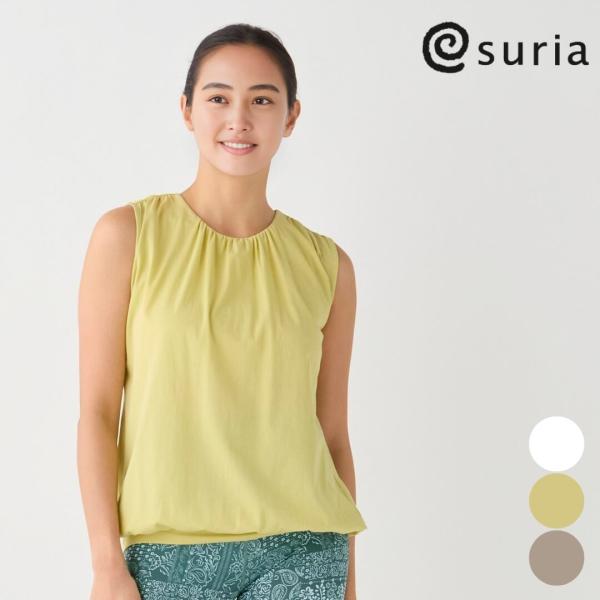suria スリア ヨガウェア トップス カップ付きノースリーブ レディース テオドールトップ su...