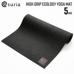 suria（スリア） suria SURIA ヨガマット HYBRID YOGA MAT 5mm su-g091