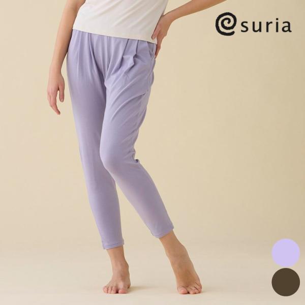 スリア suria セール ヨガウェア パンツ スポーツ ストレッチ レディース suria ポーリ...