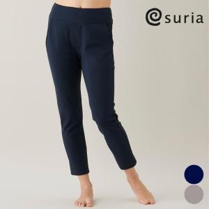 suria（スリア） ヨガパンツ レディース シュエットパンツ su-p686