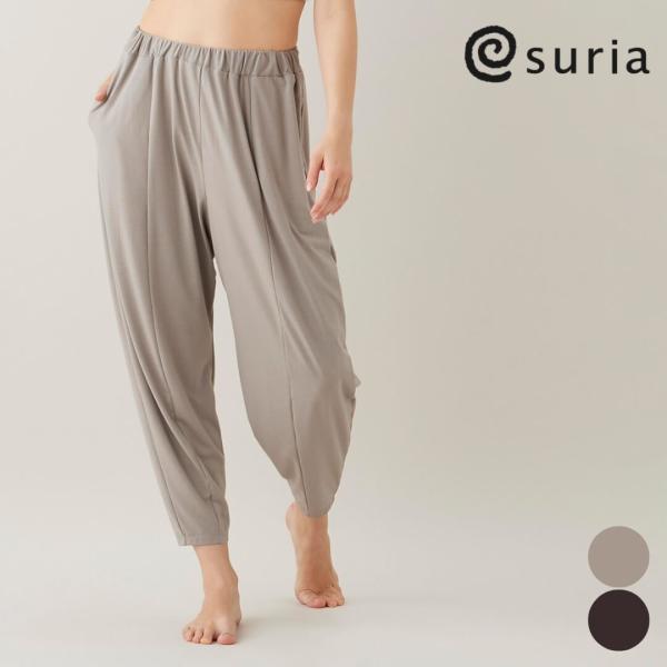 スリア suria ボトムス レディース ドゥスールパンツ su-p692 ワイドパンツ サルエル ...
