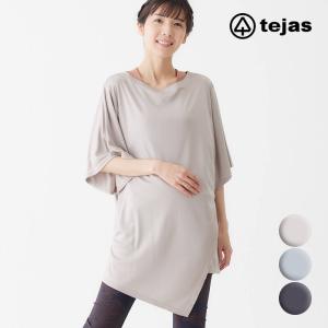 テジャス ヨガ ヨガウェア レディース トップス Tシャツ toya-tops tejas おしゃれ 体系カバー 半袖 トーヤトップス 2024 春 夏 新作｜yoga-pi