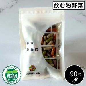 スーパースヴェコールプレミアム 90包 ダイエット サプリメント サプリ