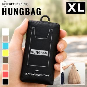 hungbag ハングバッグ XLサイズ wee...の商品画像