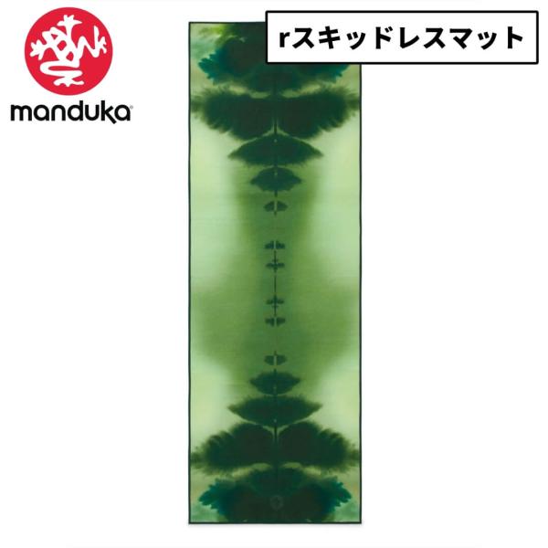 マンドゥカ ヨガラグ スキッドレス リトリート ヨガマット 折りたたみ 3.0 MANDUKA ホッ...