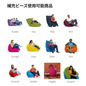 【20%OFF】 Yogibo製の「補充ビーズ...の詳細画像5