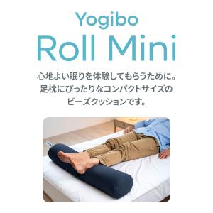 足枕や抱き枕として最適なビーズクッション Yo...の詳細画像2