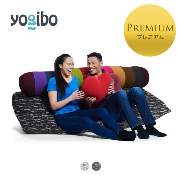 Yogibo Luxe Short Premium (ラックス ショート プレミアム) &amp; Roll...