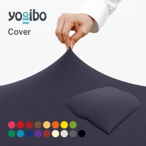 Yogibo（ヨギボー） 【10％OFF】 Yogibo製の「補充ビーズ（1500g 87L