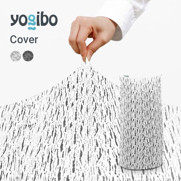 【10％OFF ブラックフライデー】 Luxe Max (ラックス マックス) 用カバー Yogib...