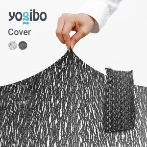 ヨギボー　Yogibo　ミディ　カバー洗濯済み　ビーズパンパン　送料込み Yogibo 【28%OFF】 Midi ヨギボー ミディ 専用カバー 替えカバー