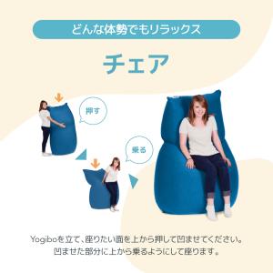 【送料無料】 ヨギボー マックス Yogibo...の詳細画像4