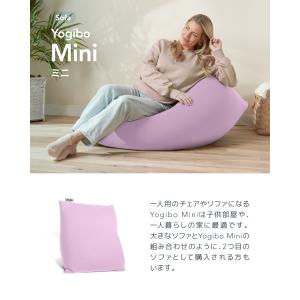 ヨギボー ミニ Yogibo Mini クッシ...の詳細画像2