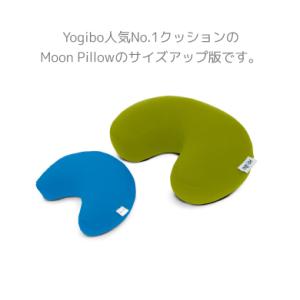 ヨギボー メガ ムーン ピロー Yogibo ...の詳細画像5