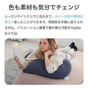 Yogibo Mega Moon Pillow...の詳細画像4