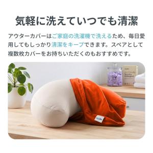Yogibo Moon Pillow Cove...の詳細画像2