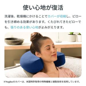 Yogibo Moon Pillow Cove...の詳細画像3