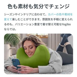Yogibo Moon Pillow Cove...の詳細画像4