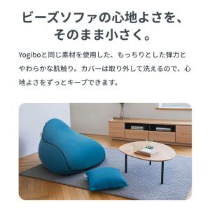 Yogibo Color Cushion ( ...の詳細画像3