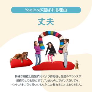 Yogibo Ottoman(ヨギボー オット...の詳細画像3