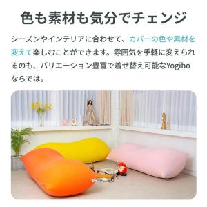 【20%OFF】 Yogibo Pyramid...の詳細画像5