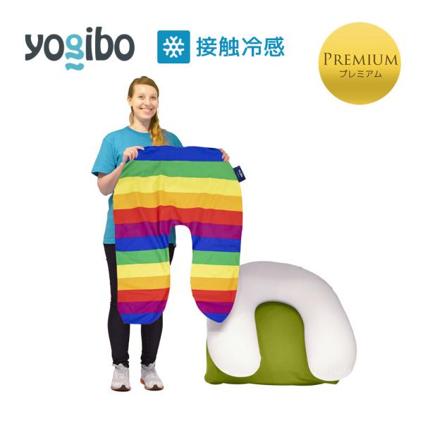 【 接触冷感 】 Yogibo Zoola Support Premium（ヨギボー ズーラ サポー...
