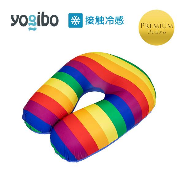 【10%OFF】 【 接触冷感 】 Yogibo Zoola Support Premium（ヨギボ...