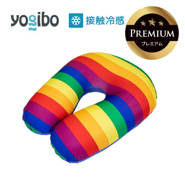 【10％OFF ブラックフライデー】 Yogibo Zoola Support Premium（ヨギ...