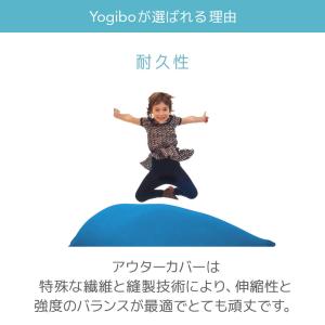 Yogibo Pyramid (ヨギボー ピラ...の詳細画像5
